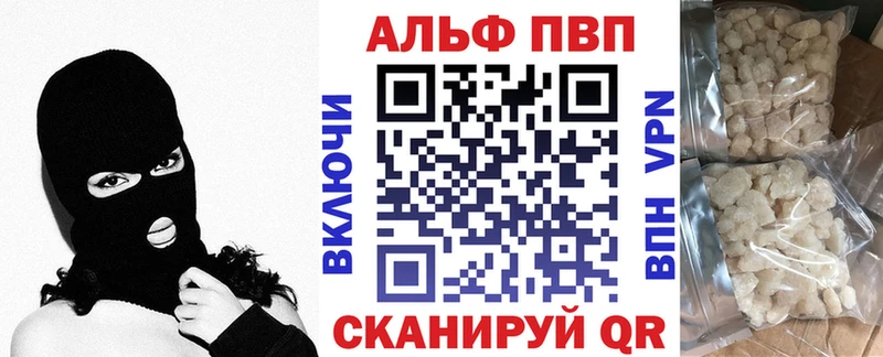 А ПВП крисы CK Ишимбай
