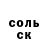 Амфетамин Розовый Abramovkin