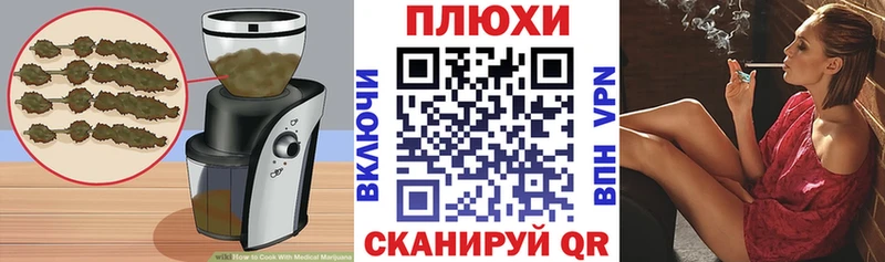 наркотики  Ишимбай  Еда ТГК марихуана 