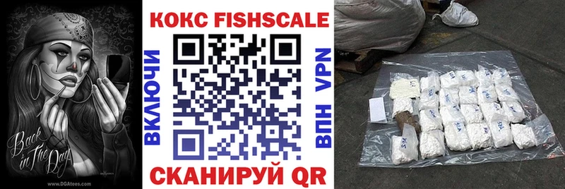 КОКАИН 99%  ссылка на мегу   Ишимбай 