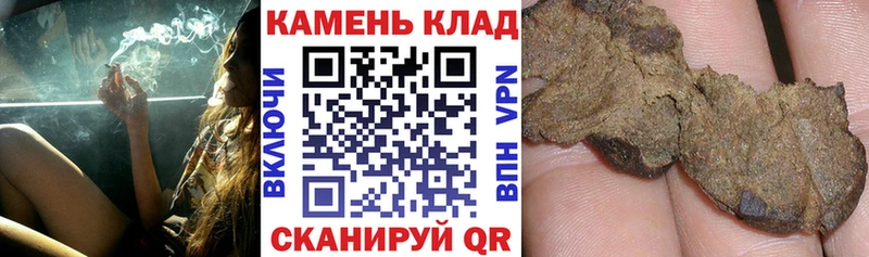 Гашиш индика сатива  Ишимбай 