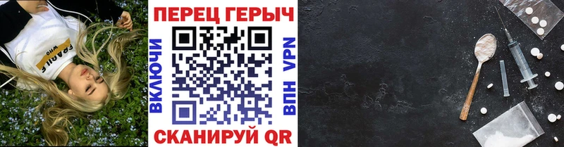 Героин хмурый  Ишимбай 