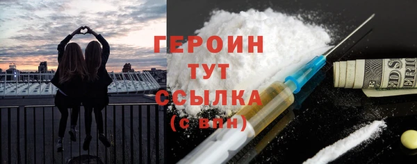 винт Вязьма