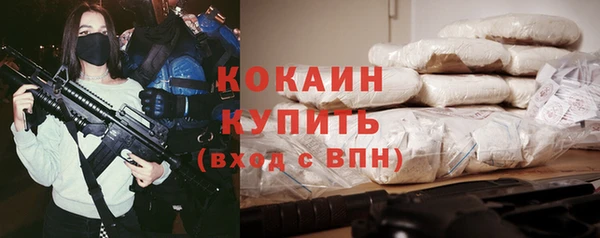 мет Вязники