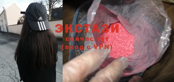 винт Вязьма