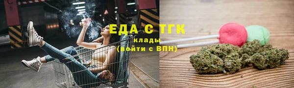 а пвп мука Вяземский