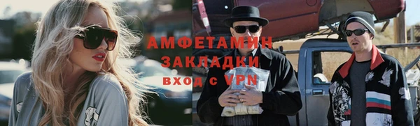 а пвп мука Вяземский