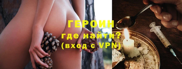 мефедрон Краснослободск