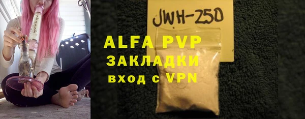 мет Вязники