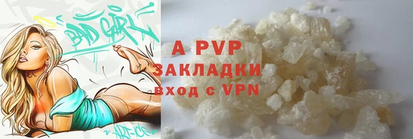 а пвп мука Вяземский