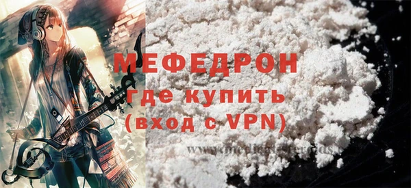 мет Вязники