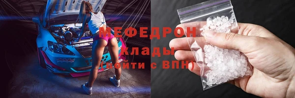 а пвп мука Вяземский