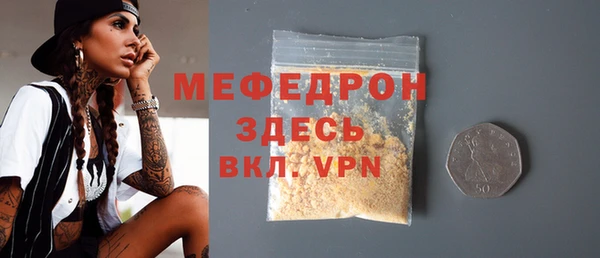винт Вязьма