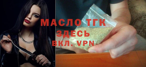 мет Вязники