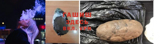 амф Волосово