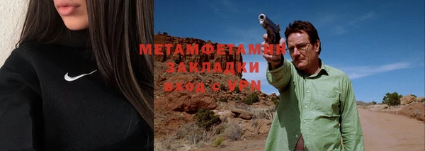 а пвп мука Вяземский