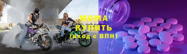 винт Вязьма