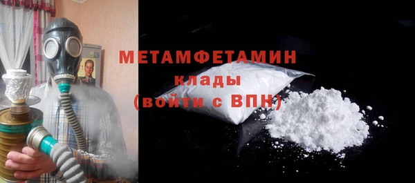 а пвп мука Вяземский