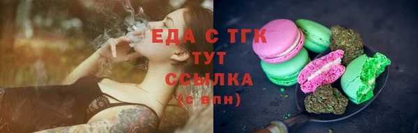 мет Вязники