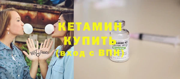 винт Вязьма