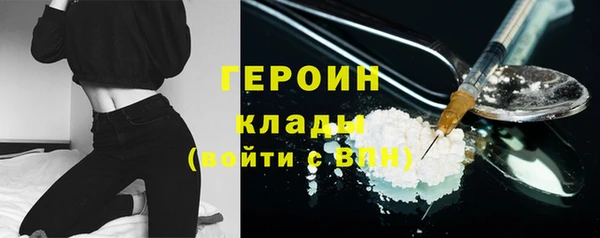 соль ск Волоколамск