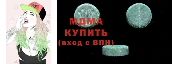 марихуана Володарск