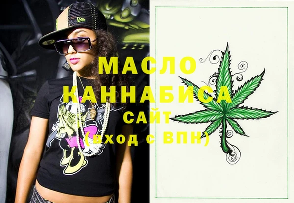 мет Вязники