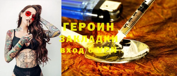 винт Вязьма