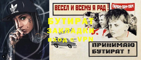 а пвп мука Вяземский