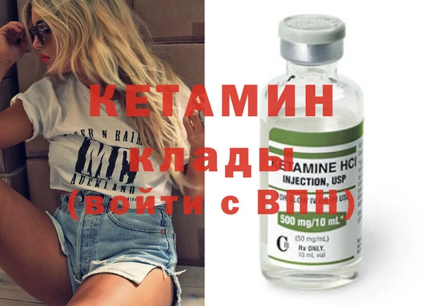 мет Вязники