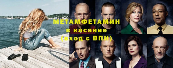 мет Вязники