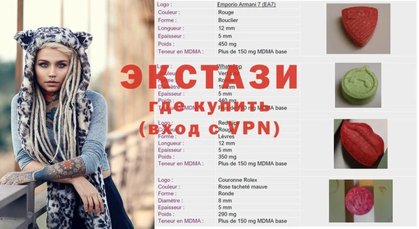 винт Вязьма