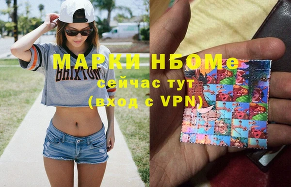мет Вязники