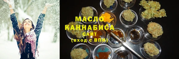 марихуана Володарск