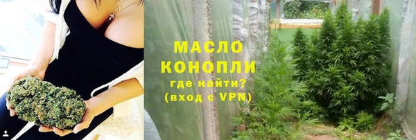а пвп мука Вяземский
