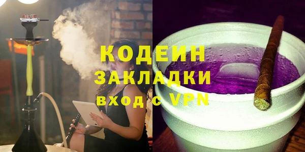 а пвп мука Вяземский