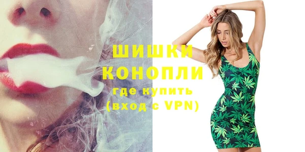 метамфетамин Красноперекопск