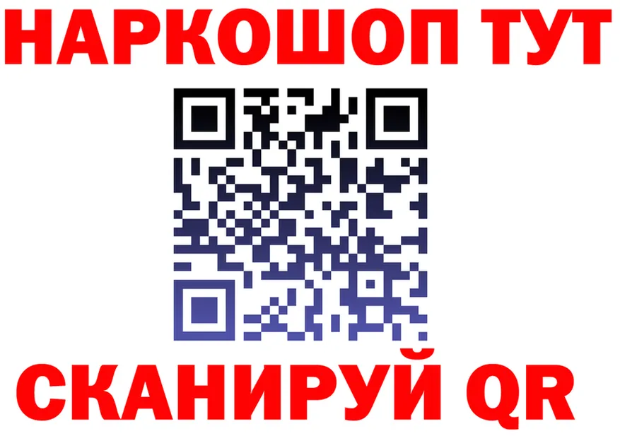APVP СК КРИС зеркало маркетплейс блэк спрут Ишимбай