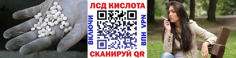 магазин    Ишимбай  Лсд 25 экстази кислота 