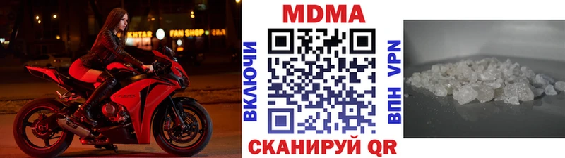 MDMA молли  Ишимбай 