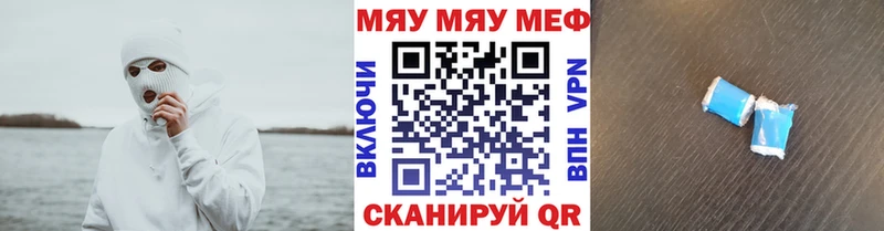 Мефедрон кристаллы hydra сайт Ишимбай