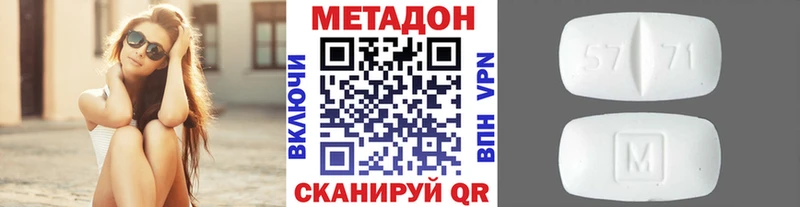 МЕТАДОН кристалл  omg как войти  Ишимбай 