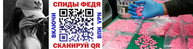 купить наркотики сайты  Ишимбай  hydra рабочий сайт  МЕТАМФЕТАМИН мет 