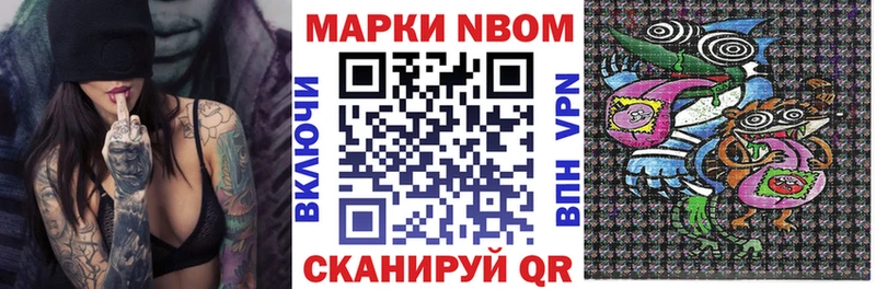 даркнет сайт  blacksprut tor  Марки 25I-NBOMe 1,8мг  Ишимбай 