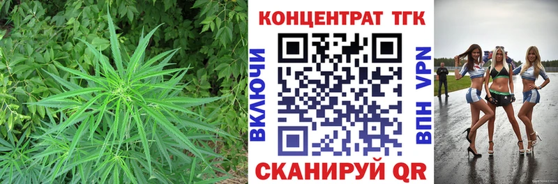 ТГК вейп с тгк  как найти наркотики  ссылка на мегу tor  Ишимбай 