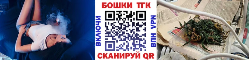 как найти закладки  Ишимбай  kraken tor  Каннабис марихуана 